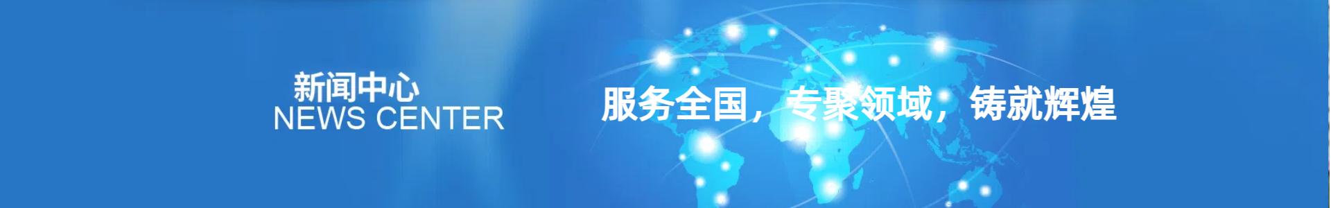 電動缸設計方案成直線型運作的緣故_行業新聞_新聞中心_文章_東莞市聚鼎精工科技有限公司